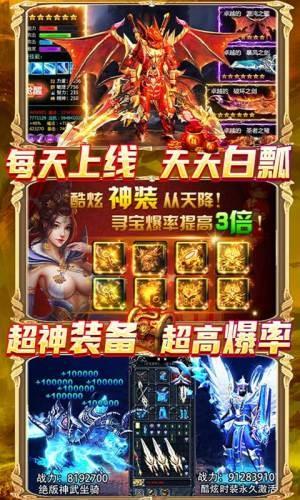 黑魔法城堡  v1.0图3