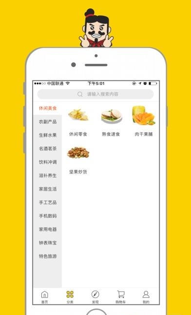 寻秦集陕西  v3.3.7图5