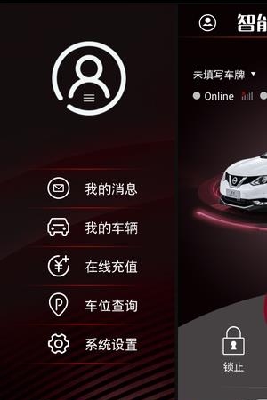 智能远控  v1.0.2图4