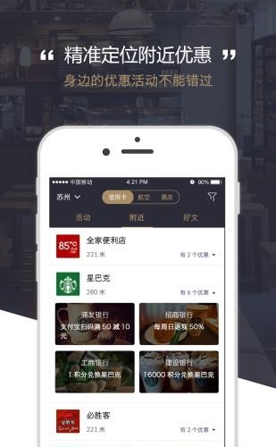 卡神帮  v1.0.2图4