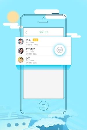 菜鸟停车  v1.0.2图1