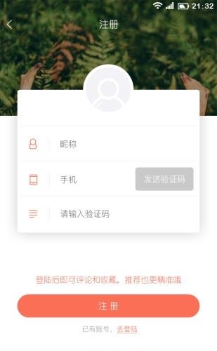 来逛  v1.0图1