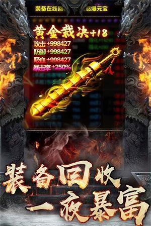 大风车单职业  v1.0图1