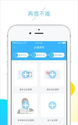 云白条安卓版  v1.3图2