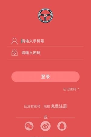 板儿砖  v1.2图2