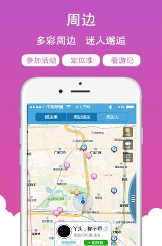 皮皮岛  v1.1.1图1