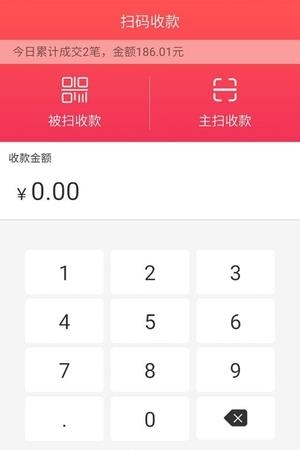 迷你收  v1.0.2图3