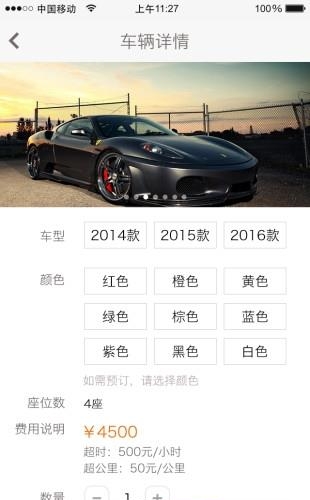 接嫁网  v1.0.1图2