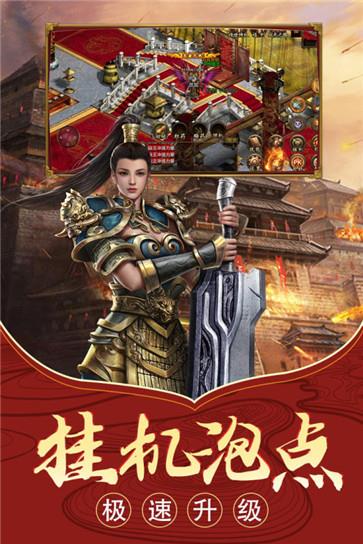 命运之刃传奇  v1.9图2