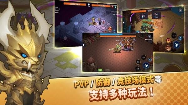 钢铁骑士养成  v1.1.5图1