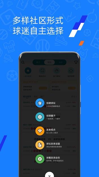 微球体育比分  v4.0图3