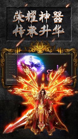 怒火一刀打金传奇手游  v1.0.0图5