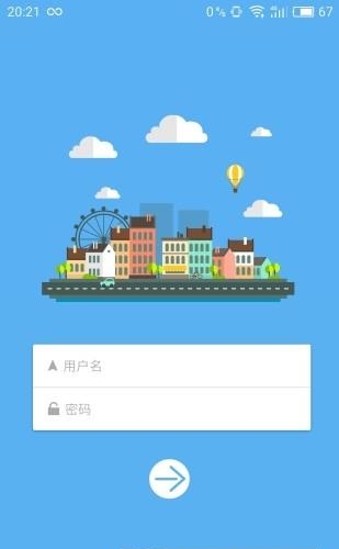 云巡检  v1.0图2