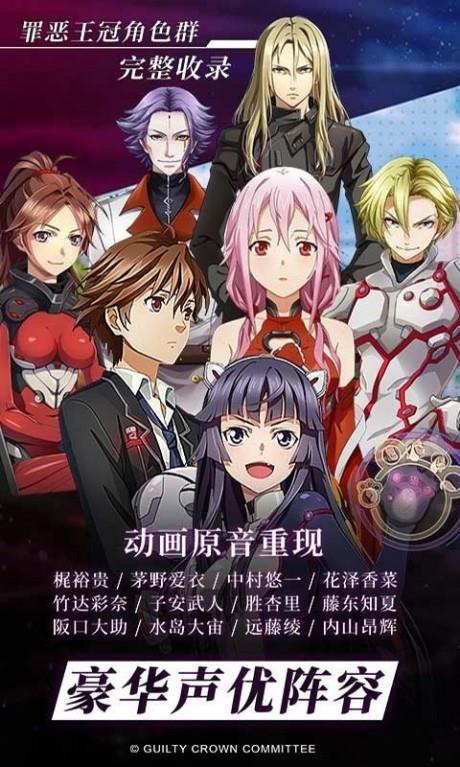 失落王冠  v1.2.0图5