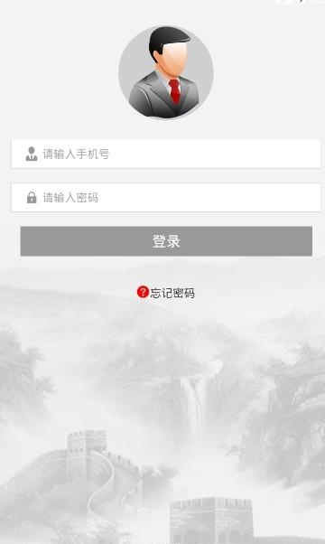 南充人大履职通  v1.0.3图4