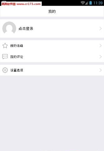 丢品