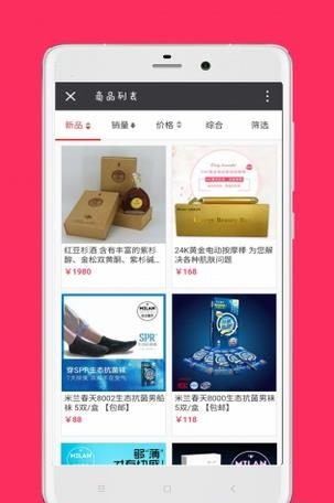 关爱家园  v1.0.10图2