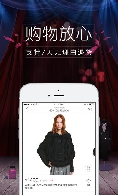 觅友购  v1.1.1图2