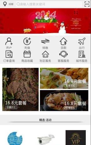 熹善  v1.0图2