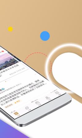 正和岛手机版  v8.8.5图2