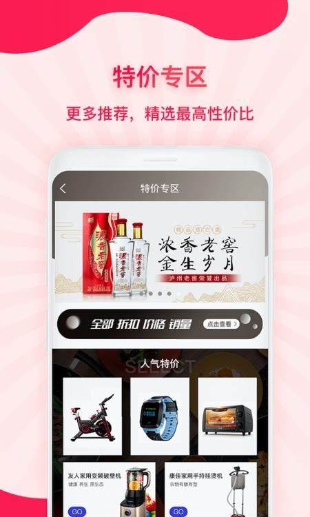 企叮咚商家版  v4.9.5图1