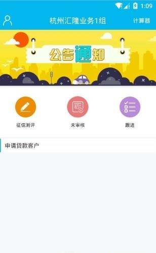 壹代保  v1.0.2图1