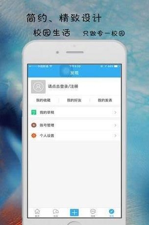 新联小窝  v1.0.1图3