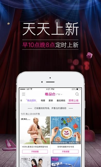 觅友购  v1.1.1图4