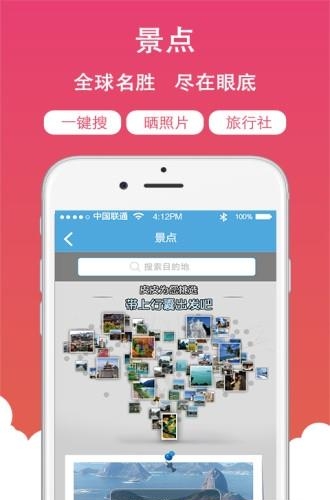 皮皮岛  v1.1.1图4