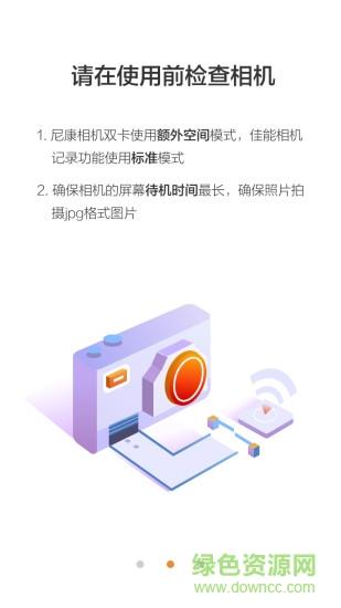 photoplus图片直播  v4.0.8图3