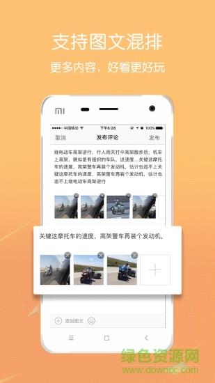 英德微社区外卖平台  v7.0.3图2