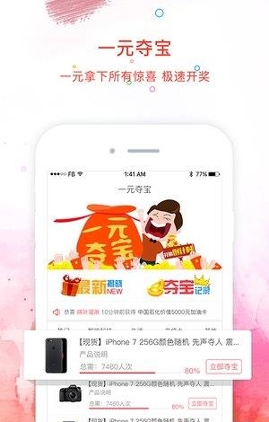 小墨查违章  v1.0.2图1