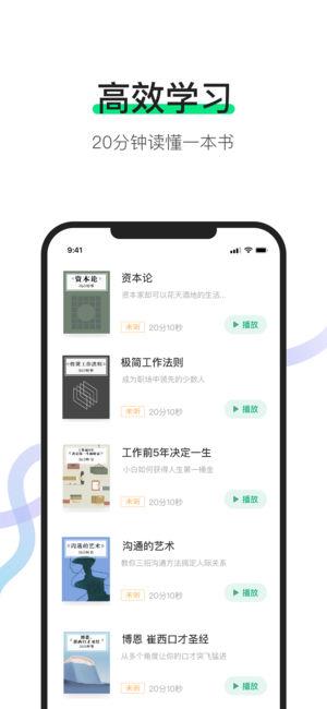 有书(有声听书读书)  v6.2.8图3