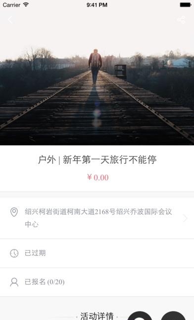 三公里  v1.2.8图2