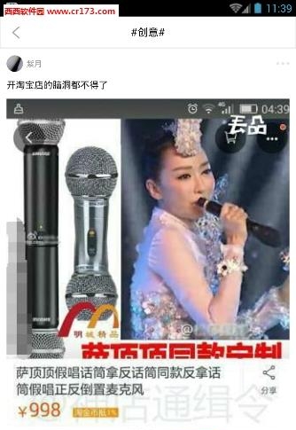 丢品  v2.2图2