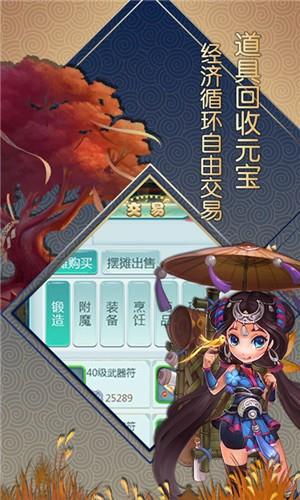 大话白蛇  v1.3.0图2