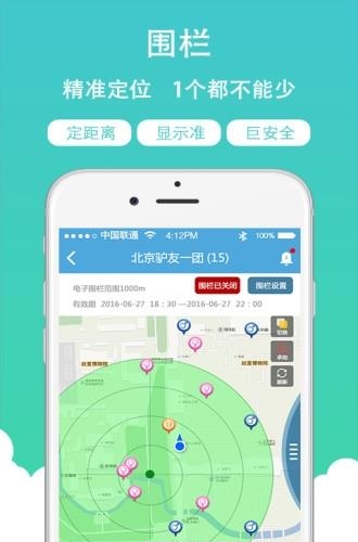 皮皮岛  v1.1.1图2