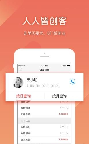 拓展宝工具  v1.11.2图1