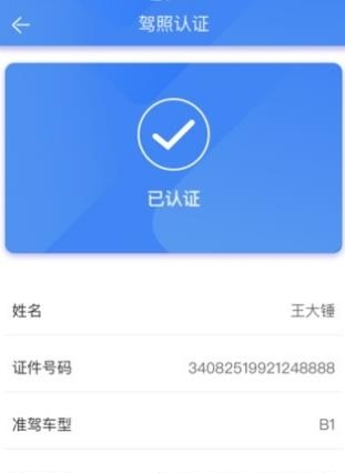 好运牛  v1.0图1