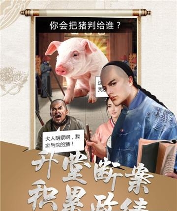 当朝宰相