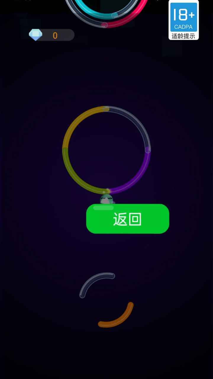 向上一百层  v1.0.0图2