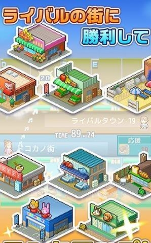 开罗箱庭都市布局版  v1.0.8图3