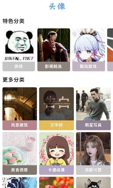 后盾闪光壁纸  v1.3图1