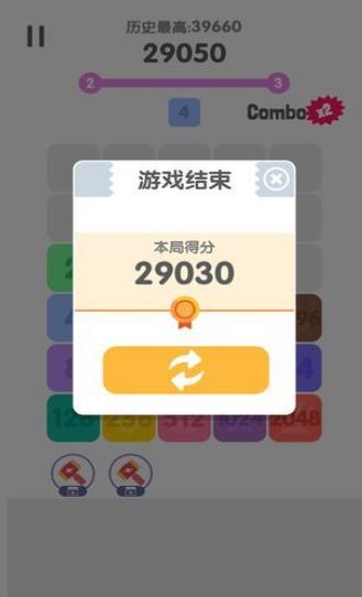 我的清一色世界  v1.4图4