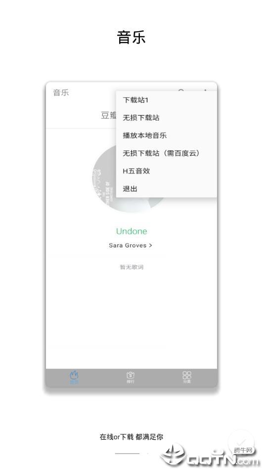 聚合影音  v3.5图4