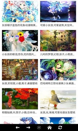 新世界动漫网手机版  v1.5图4