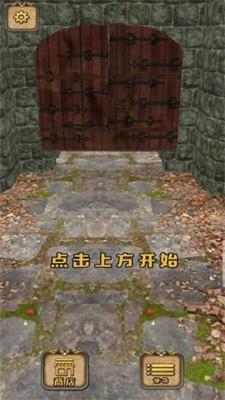 跑男大玩家  v1.0.2图3