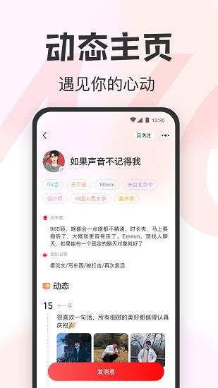 瓜甜最新版  v1.0.4图2