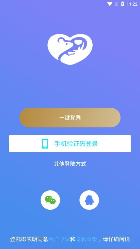 西尹  v1.1.18图4