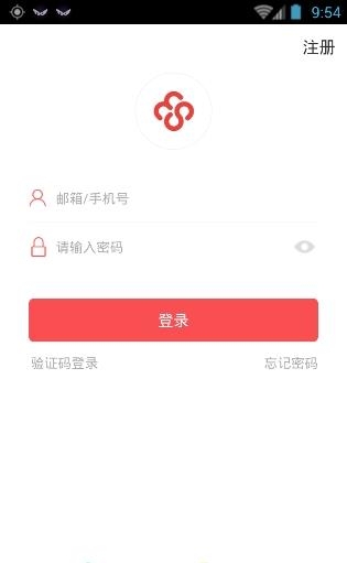 友空间  v5.9.0图2